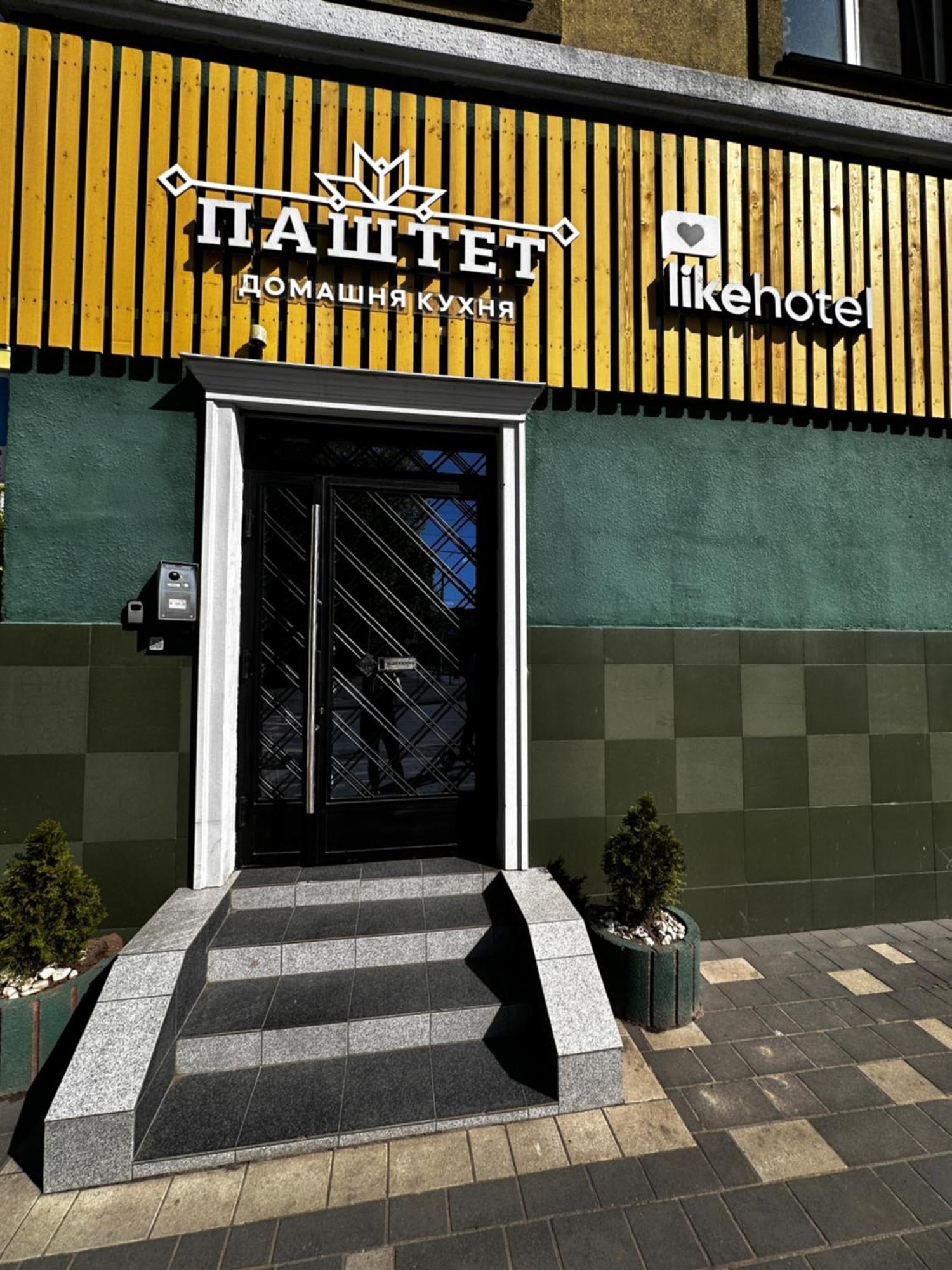 Like Hotel Kolomyia Exterior foto